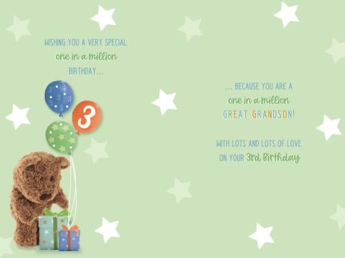 Great-Grandson 3rd birthday card - cute bear