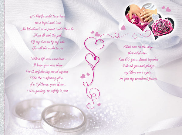 Wife diamond anniversary card- long sentimental verse
