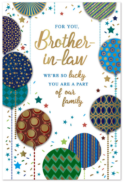 Brother-in-law birthday card - modern balloons