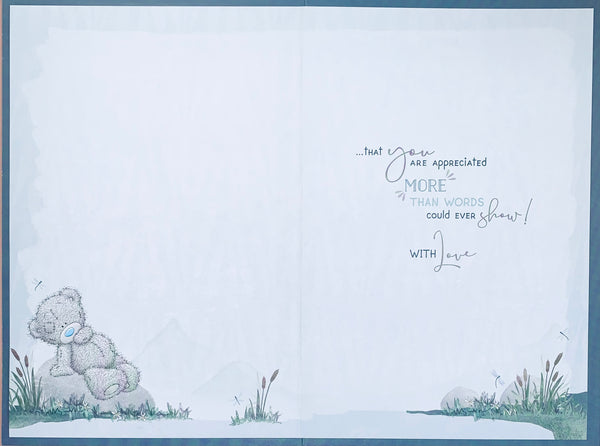 Father’s Day card- Me to you