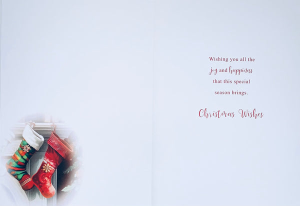 Sister and Brother-in-law Christmas card- festive fireside