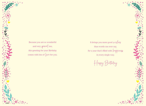 Daughter birthday card - sentimental verse