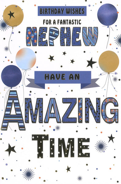 Nephew birthday card- modern balloons