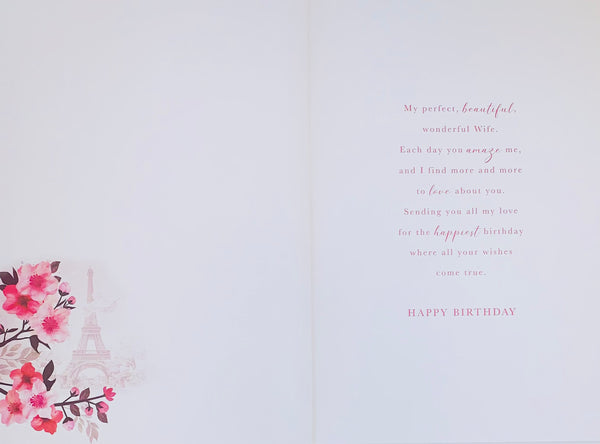 Wife birthday card - sentimental verse