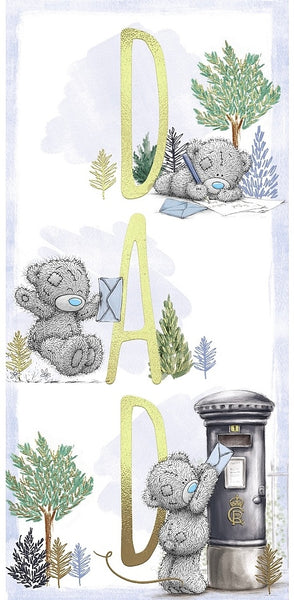 Dad Father’s Day card- Me to you
