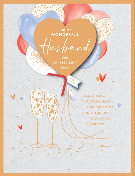 Husband Valentine’s Day card - balloons and hearts - large card