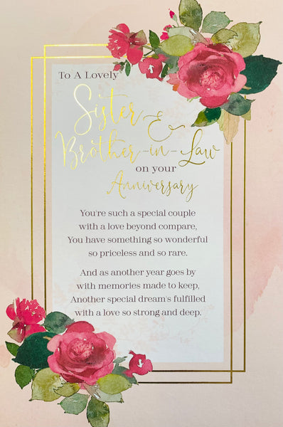 Sister and Brother-in-law anniversary card - sentimental verse