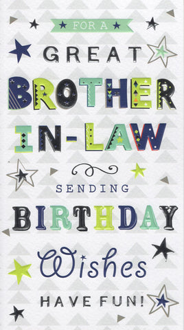 Brother in law birthday card - modern text