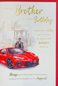 Brother birthday card - sports car